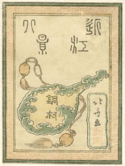 Impressão do título da série Oito vistas gravadas da província de Omi Doban Omi hakkei (título da série no objeto) de Katsushika Hokusai