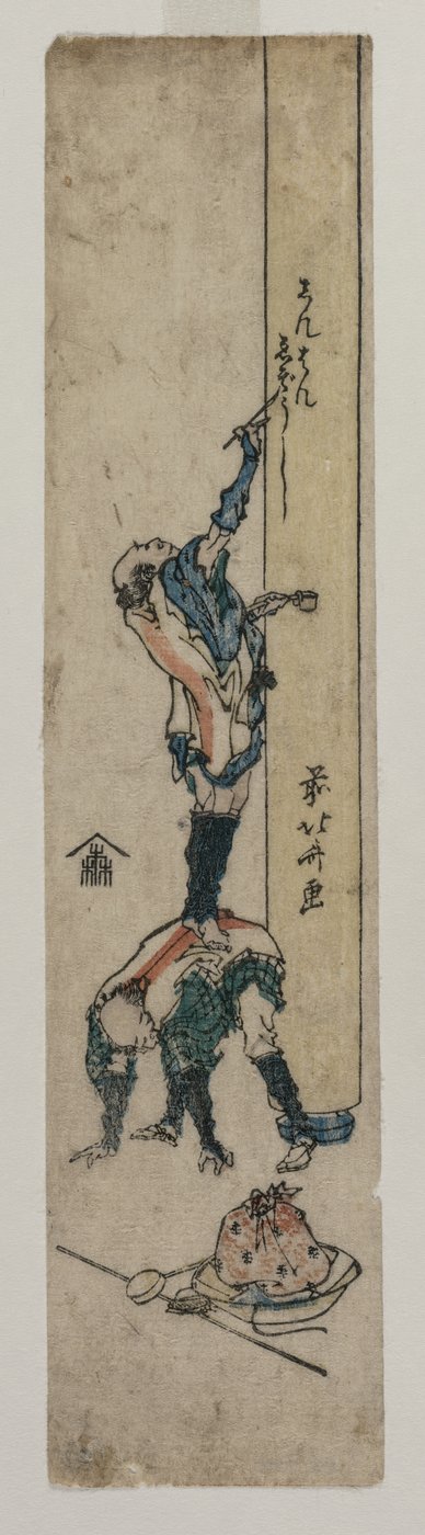 Viajante Inscrevendo um Pilar do Templo de Katsushika Hokusai