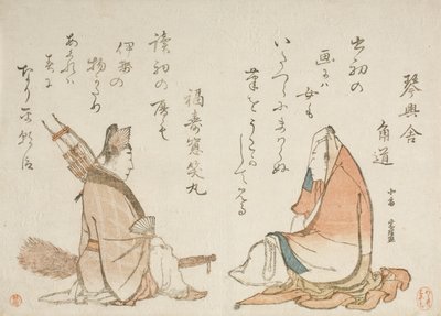 Dois poetas Kyōka: Kinkōsha Kadomichi; Fukujusō Shōmaru de Katsushika Hokusai