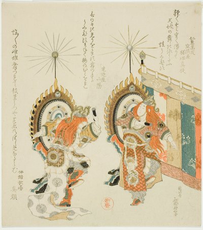 Dois soldados a tocar tambores de Katsushika Hokusai