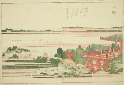Ueno, do livro ilustrado "Livro ilustrado de diversões do Oriente (Ehon Azuma asobi)" de Katsushika Hokusai