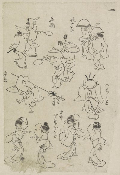 Diferentes figuras de dança de Katsushika Hokusai