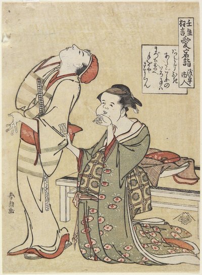 Visitando o Santuário de Atago, c. 1790 de Katsushika Hokusai