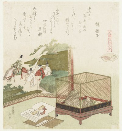 Concha sem água
Minasegai (título sobre o objecto)
Uma comparação de poemas e conchas de Genroku (título da série)
Genroku kasen kaiawase (título da série sobre o objecto) de Katsushika Hokusai