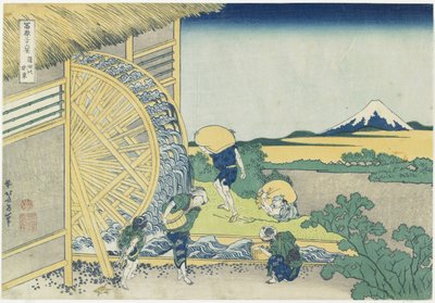 Roda d&39;água em Onden, 1831-1834 de Katsushika Hokusai
