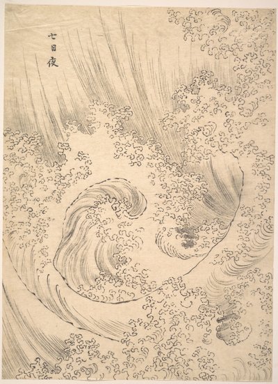Onda de Katsushika Hokusai