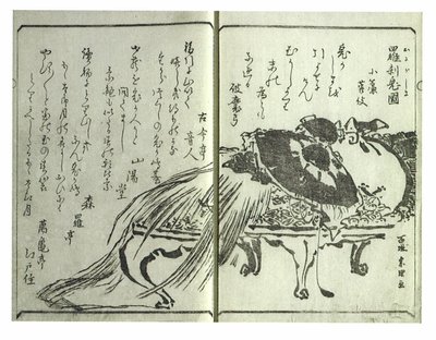 Ondas de potenciais imigrantes de muitas terras (Shikinamigusa) de Katsushika Hokusai