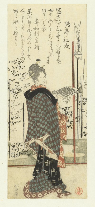 Mulher segurando um livro de músicas de Katsushika Hokusai