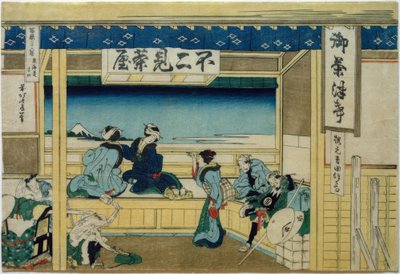 Yoshida na rua Tôkaidô de Katsushika Hokusai
