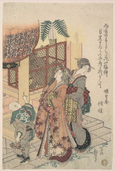 Jovens senhoras a prestar homenagem a um santuário de Katsushika Hokusai