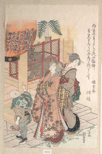 Jovens mulheres a visitar um santuário xintoísta de Katsushika Hokusai