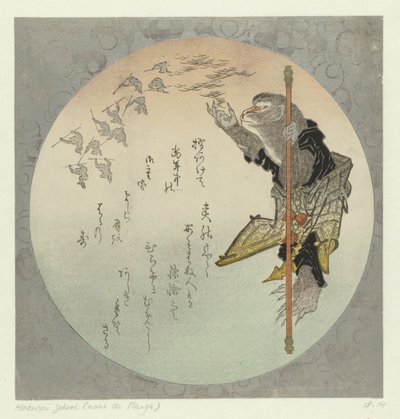 O rei macaco sopra seu cabelo de Katsushika Taito II (attributed to)