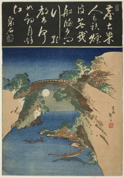 Ponte dos macacos de Katsushika Taito II