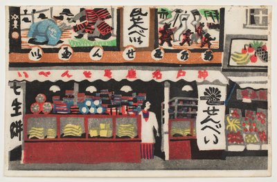 Kawara-senbei Shop, da série "One Hundred Scenes of Kōbe" de Kawanishi Hide