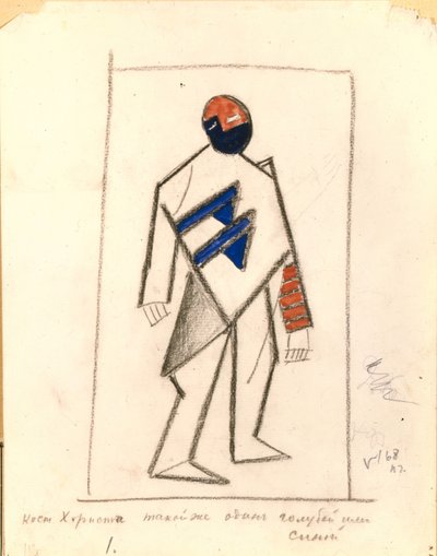Corista. Figurino da ópera Vitória sobre o sol após A. Kruchenykh, 1913 de Kazimir Severinovich Malevich