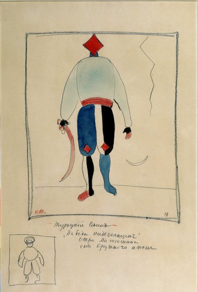 Imagem desconhecida de Kazimir Severinovich Malevich