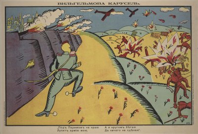 Cartaz do carrossel de Wilhelm, 1914 de Kazimir Severinovich Malevich
