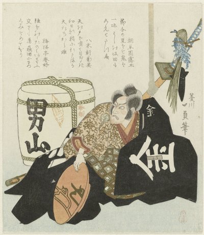 O actor Ichikawa Danjuro de Kazusada