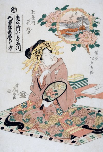 Courtesan Hanamurasaki da casa de chá Tamaya com leque na mão, Ca 1830, estampa de arte Ukiyo-e de Keisai Eisen (1790-1848), talha Oban-tate-e, 38,5 x26 cm, civilização japonesa de Keisai Eisen