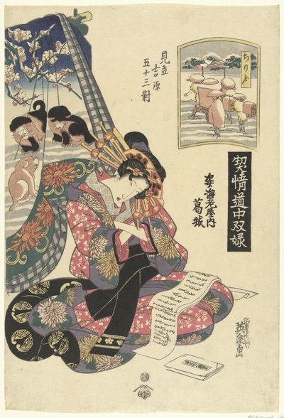 Courtesan Katsuragi da casa Sugata Ebiya, em comparação com a estação Chirifu. Sugata Ebiya uchi Katsuragi, Chirifu (título do objeto) Jogos de viagem com cortesãs; as 53 estações do Tokaido em comparação com o Yoshiwara. (título da série) Keisei de Keisai Eisen