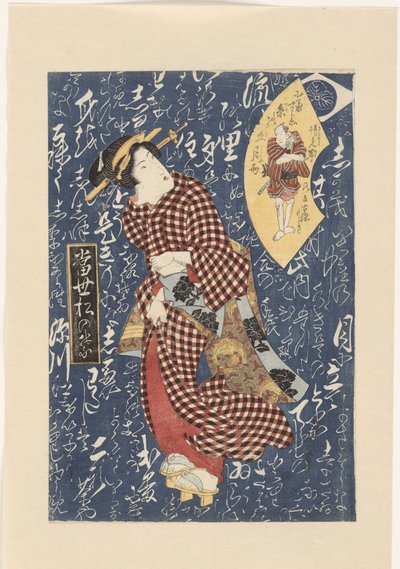 Gueixa em quimono xadrez Modern Pine Needles (título da série) Tosei matsu no ha (título da série no objeto) de Keisai Eisen