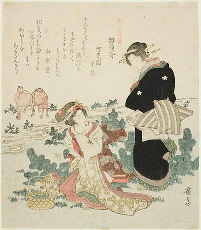 Colher a flor na água, ou Inaose, da série "A história de três pássaros (Sanchoden)" de Keisai Eisen