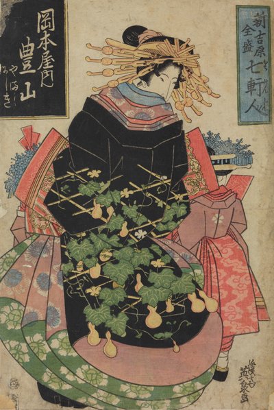  de Keisai Eisen