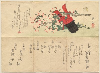 de Keisai Eisen
