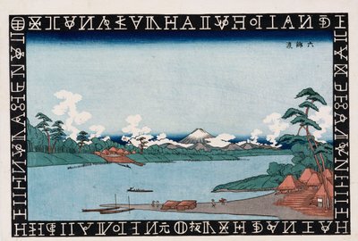 Balsa de Rokugo de Keisai Eisen