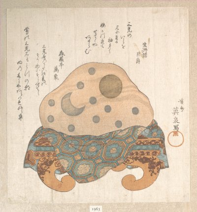  de Keisai Eisen