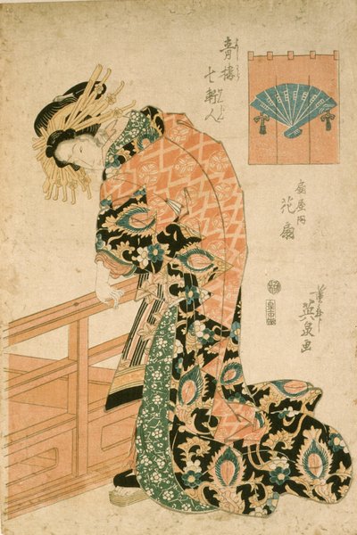 A cortesã Hanaōgi da casa Ōgiya de Keisai Eisen