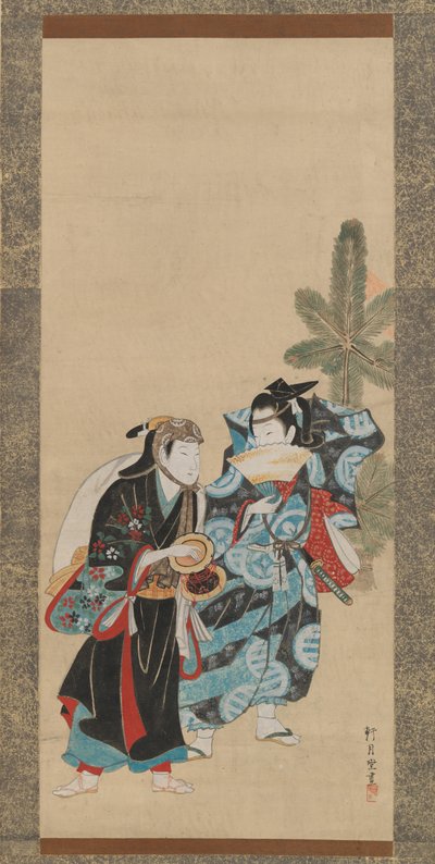 Actores Itinerantes. de Kengetsudo
