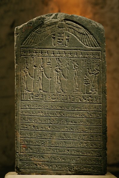 Estela de Padiset, calcário, período tardio, Museu Egípcio, Cairo, 2002 (foto) de Kenneth Garrett