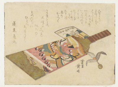 Raquete e badminton de Kikugawa Eishin