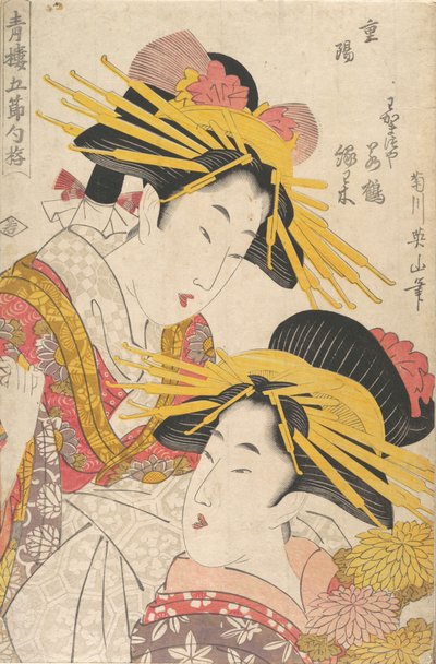 Álbum de gravuras de Kikugawa Eizan, Utagawa Kunisada e Utagawa Kunimaru, século XIX. de Kikugawa Eizan