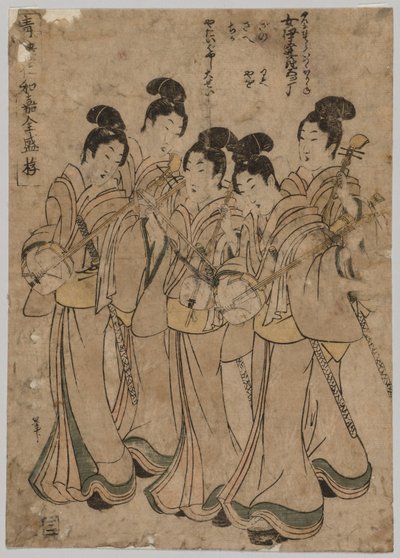 Mulheres jovens com instrumentos musicais, 1787-1867. de Kikugawa Eizan