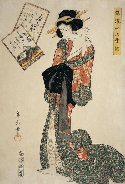 Jovem ajustando um broche no cabelo de Kikugawa Eizen
