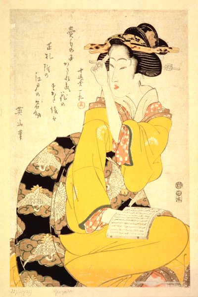 Uma gueixa lendo um livro, século XIX de Kikukawa Eizan