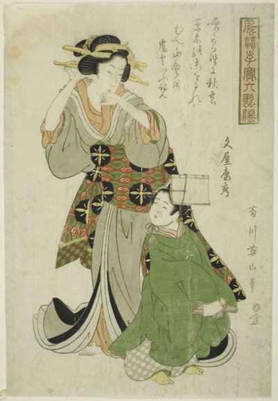 Bunya no Yasuhide, da série "Fashionable Children as Six Immortal Poets (Furyu kodakara rokkasen)" de Kikukawa Eizan