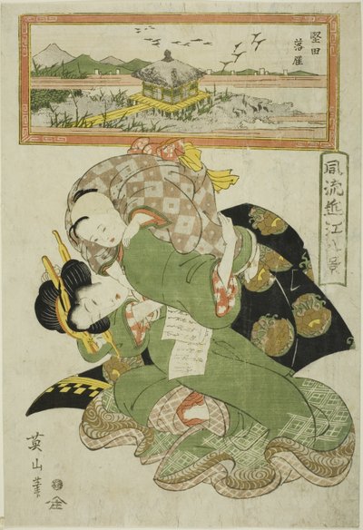 Na vanguarda (Katata Rakugan), da série ``Fashio na be English views of you (Furyu Omi Hakkei)
