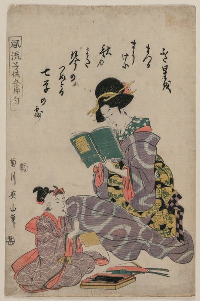 Tanabata, da série Fashionable Children of the Five Festivals (Fūryū kodomo gosekku) de Kikukawa Eizan