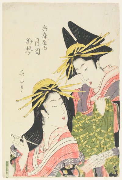 As cortesãs Tsukioka e Hinagoto da casa Hyōgoya de Kikukawa Eizan