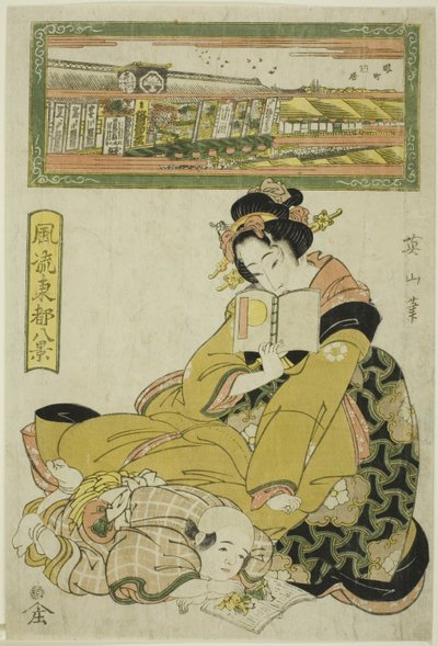 O distrito de teatros em Sakai-cho (Sakai cho shibai), das "Oito Vistas da Moda da Capital Oriental (Furyu Toto hakkei)" de Kikukawa Eizan