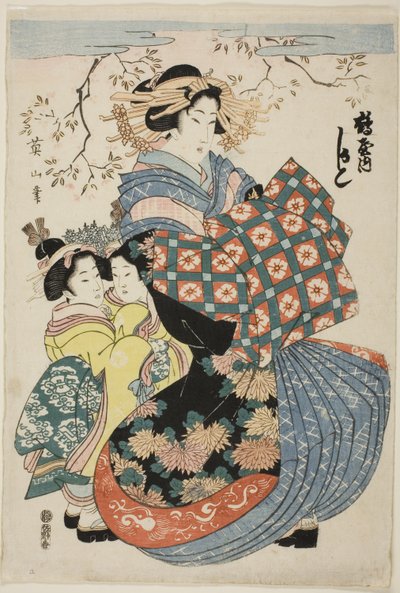A cortesã Kashiku do Tsuruya com duas atendentes infantis de Kikukawa Eizan