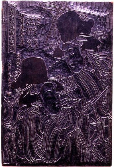 Woodblock esculpido com design outline-block para o festival Yoshiwara Niwaka no seu zénite, c.1807 (madeira) de Kikukawa Eizan