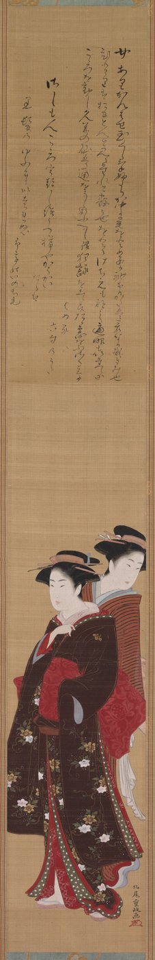Duas belezas, finais do século XVIII e início do século XIX. de Kitabatake Shigemasa