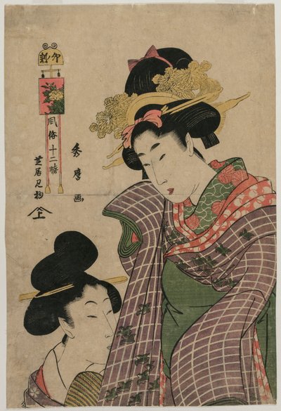 Indo ao Teatro Kabuki na Hora da Lebre (da série As Doze Horas com Eventos Diários) de Kitagawa Hidemaro