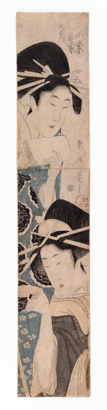 Duas cortesãs, uma com uma chávena de saqué, c.1795-1804 (xilogravura a cores) de Kitagawa Kikumaro