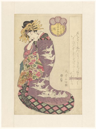 Courtisane Tachibana da casa Tsuruya de Kitagawa Shikimaro