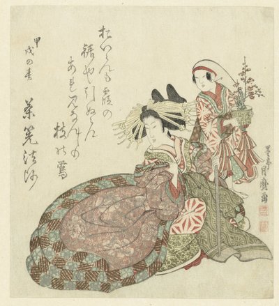 Courtesan sentada e o seu Kamuro de Kitagawa Tsukimaro